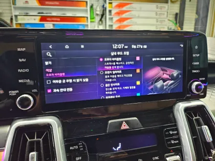 순천 쏘렌토 엠비언트 시공 후기 / 순천, 여수, 광양