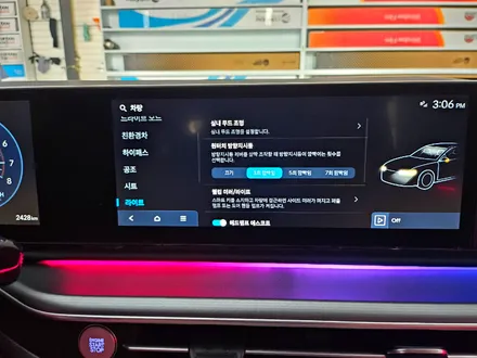클래식한 내부에도 너무나 잘 어우러져 더욱 멋스러워진 그랜저 엠비언트 시공 후기 / 순천, 여수, 광양