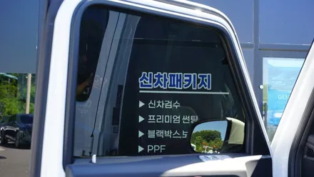 남자라면 누구나 꿈꾸는 드림카 \