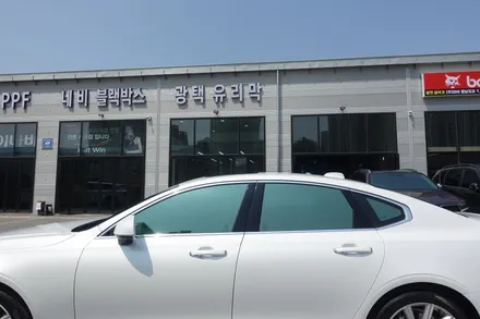 프리미엄 썬팅 필름 루마 TNT 볼보S90 드레스업 효과 ! ! / 순천, 여수, 광양