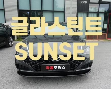 차량 배터리 방전 N0 !! 에코파워팩 장착으로 주차중에도 내차를 보호하기 ! / 순천, 여수, 광양