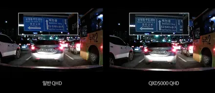 변함없는 인기 아이나비 QXD5000 트레일블레이저 장착 악동모터스 / 순천, 여수, 광양