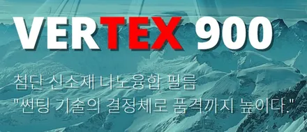 볼보XC40 신차패키지 루마 버텍스 900 아이나비 QXD5000 본넷 A,B,C 필러 포함 생활보호 PPF 든든한 보조배터리까지 ! / 순천, 여수, 광양