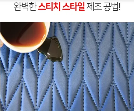 벤츠gls 그릴교체, 모빌하임P2 장판 시공 / 순천, 여수, 광양