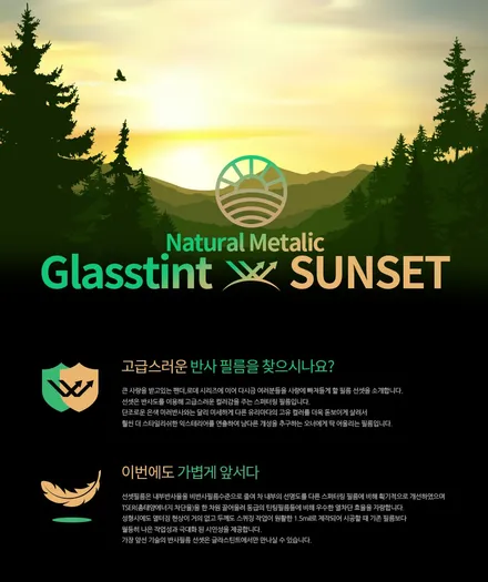 차량 배터리 방전 N0 !! 에코파워팩 장착으로 주차중에도 내차를 보호하기 ! / 순천, 여수, 광양