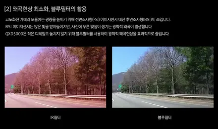변함없는 인기 아이나비 QXD5000 트레일블레이저 장착 악동모터스 / 순천, 여수, 광양