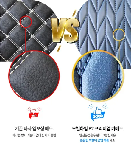 벤츠gls 그릴교체, 모빌하임P2 장판 시공 / 순천, 여수, 광양