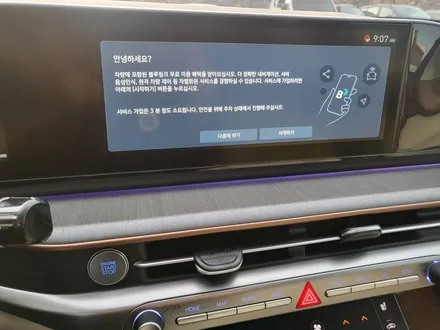 순천썬팅 악동모터스 그랜저, 세인트아모 아쿠아로 신차패키지 후 출고완료!! / 순천, 여수, 광양