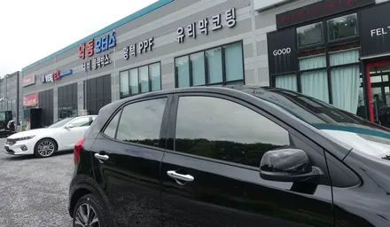 모닝에 시공된 은은한 미러룩의 반사필름 디텍 헤임달 / 순천, 여수, 광양
