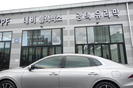 더 뉴 그랜저 )) 소중한 차를 보호하기 위한 PPF 6종 루마 POWER 로 시공 완료 / 순천, 여수, 광양