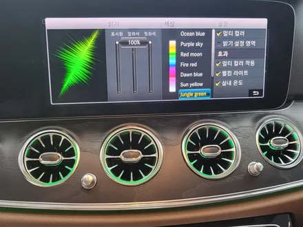 순천악동모터스  벤츠E300, 송풍구 엠비언트 시공! / 순천, 여수, 광양