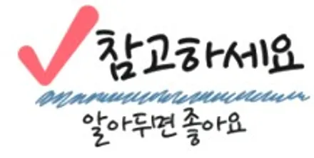 [순천악동모터스] 깔끔하고 선명한 도어라인 아반떼 DMX 엠비언트 확장시공! 순정보다 더 순정같은 DMX엠비언트 시공 함께만나보시죠~♥♡ / 순천, 여수, 광양