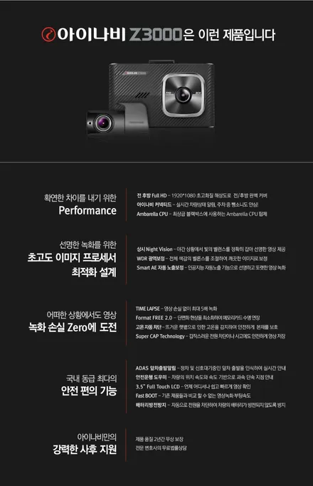 순천썬팅 반사필름 LLumar TNT 쏘렌토 시공 완료!아이나비Z3000 블랙박스 ! / 순천, 여수, 광양