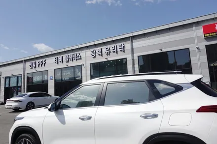 LLumar TNT 반사필름으로 셀토스 업그레이드 시키기 ! ! / 순천, 여수, 광양