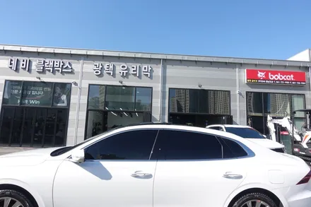 신차패키지 악동모터스))루마 버텍스 파인드라이브GX3000 파인뷰커넥티드 레인보우 유리막 아이트로닉스 애프터블로우 / 순천, 여수, 광양
