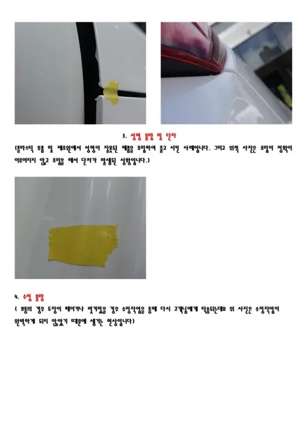 순천 신차패키지 볼보 XC90 루마 TNT 20 / 10 파인뷰 LX5000 유리막코팅 생활보호 PPF 시공후기 / 순천, 여수, 광양