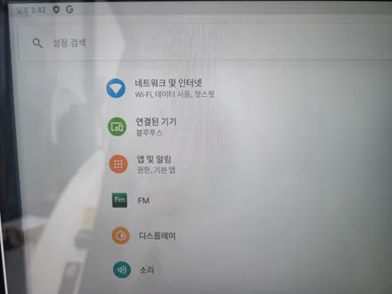 K9 안드로이드 차량모니터 노바13 장착 / 순천, 여수, 광양