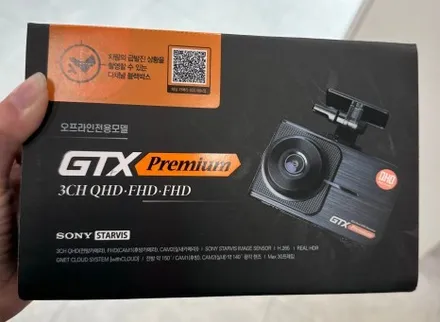 명품 블랙박스 한문철 3CH(GNET GTX Premium 3CH)로 든든하게 신차 시공한 스포티지! / 순천, 여수, 광양