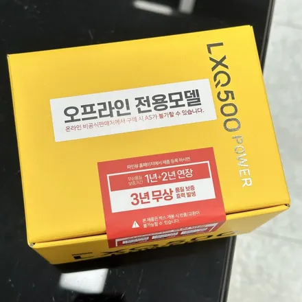 탄탄한 마니아층을 자랑하는 세인트 아모 스퍼터 반사 필름 / XC60 신차 패키지 시공 후기 / 순천, 여수, 광양