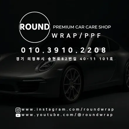 의정부 PPF, BMW 3시리즈 마감 퀄리티 자신 있습니다 / 경기 의정부