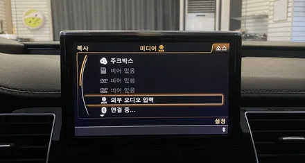 전주 아우디 a8 카플레이 & 안드로이드오토 인디웍의 인정받은 인터페이스 인스톨 / 전북 전주, 광주, 김제