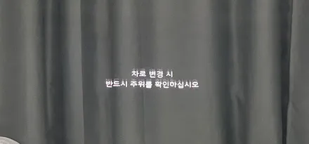 k8 hud 헤드업 디스플레이 순정으로 달아야 연동도 하고 제맛이죠~ / 전북 전주, 광주, 김제