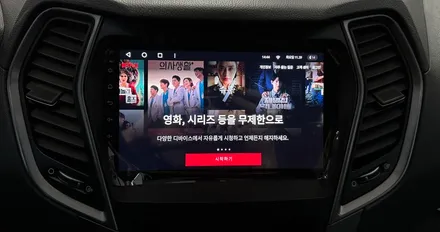 싼타페 dm cc3  티아이즈 9인치 안드로이드올인원 순정 내비 교체 / 전북 전주, 광주, 김제