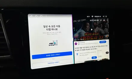 니로 하이브리드 cc3 티아이즈 안드로이드올인원 : 오늘 예약만 4건 / 전북 전주, 광주, 김제