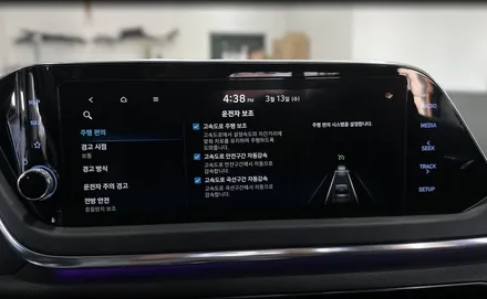 소나타 DN8 순정 ascc 스마트크루즈컨트롤 반자율 주행 HDA 드라이브와이즈 순정옵션 / 전북 전주, 광주, 김제