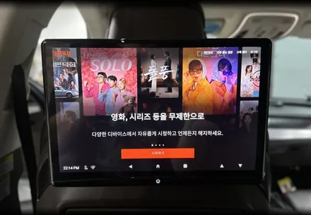 아우디 A8 D4 카컴 안드로이드 리어모니터 순정브라켓 그대로~ / 전북 전주, 광주, 김제