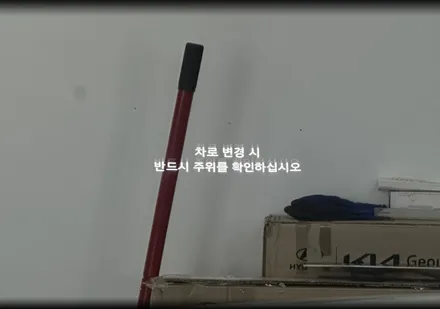 제네시스 GV70 HUD 헤드업디스플레이 순정으로 가야죠 / 전북 전주, 광주, 김제