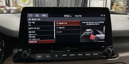 설 명절 운전이 걱정이라면 셀토스 측후방 레이더 센서 bcw 순정으로 / 전북 전주, 광주, 김제