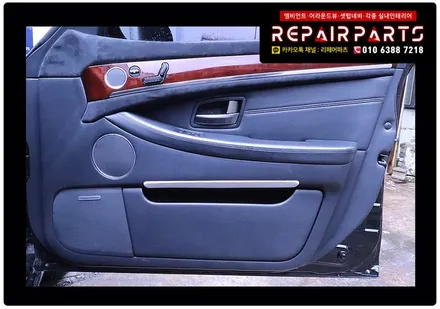 체어맨w엠비언트 체어맨엠비언트 엠비언트무드등 코더스엠비언트 앰비언트 전주엠비언트 군산엠비언트 리페어파츠 체어맨튜닝 체어맨풋등 자동차튜닝 체어맨LED / 전북 전주, 광주, 김제