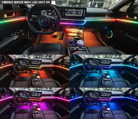 튜닝하면 k5dl3엠비언트 빼놓을 수 없죠! RGB 광섬유 말고 특수 LED로 오래오래 밝은 빛으로 운행하세요 / 전북 전주, 광주, 김제