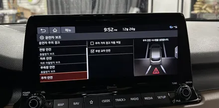 설 명절 운전이 걱정이라면 셀토스 측후방 레이더 센서 bcw 순정으로 / 전북 전주, 광주, 김제