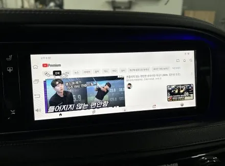 벤츠 W222 S63 amg 큐로이300 안드로이드 셋탑으로 순정 느낌 살리기! / 전북 전주, 광주, 김제