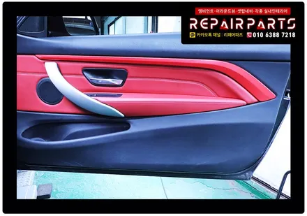 bmw4시리즈 bmw428i 엠비언트무드등 앰비언트무드등 LED bmw풋등 bmw엠비언트 회오리스피커 bmw스피커튜닝 bmwled 전주엠비언트 익산엠비언트 엠비언트전문 코더스 / 전북 전주, 광주, 김제