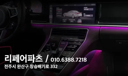 bmw f02 740i 순정 탈거한 12.5인치 안드로이드올인원 / 전북 전주, 광주, 김제