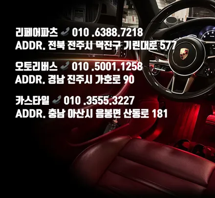 제네시스 g80 rg3 코더스엠비언트 깡통 후회없어~ / 전북 전주, 광주, 김제