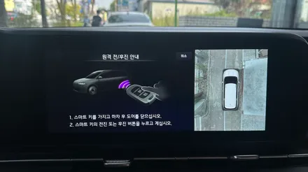 카니발 KA4 RSPA 원격주차보조 편하게 스마트키로 움직여요~ / 전북 전주, 광주, 김제
