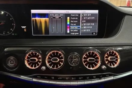 벤츠 W222 S350d 송풍구 엠비언트와 4D 부메스터 작업기 / 전북 전주, 광주, 김제