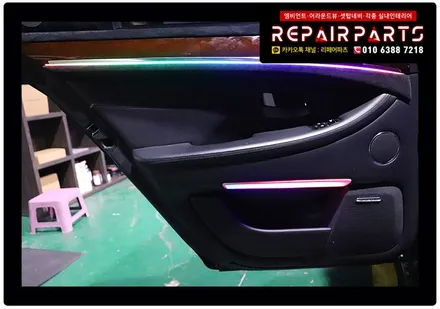 체어맨w엠비언트 체어맨엠비언트 엠비언트무드등 코더스엠비언트 앰비언트 전주엠비언트 군산엠비언트 리페어파츠 체어맨튜닝 체어맨풋등 자동차튜닝 체어맨LED / 전북 전주, 광주, 김제