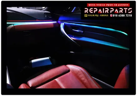 bmw4시리즈 bmw428i 엠비언트무드등 앰비언트무드등 LED bmw풋등 bmw엠비언트 회오리스피커 bmw스피커튜닝 bmwled 전주엠비언트 익산엠비언트 엠비언트전문 코더스 / 전북 전주, 광주, 김제