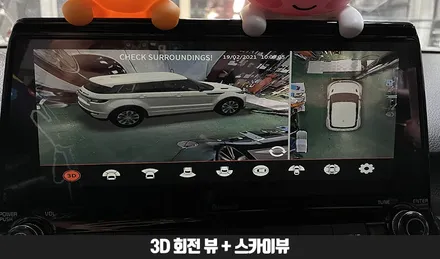 셀토스 3D 어라운드뷰 전주 슈퍼뷰 전문점에서 시공해보심이? / 전북 전주, 광주, 김제
