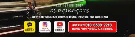 올뉴 k7 엠비언트 코더스 무빙 무드등 전주 전문 인스톨 / 전북 전주, 광주, 김제