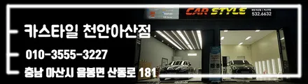 전주 모하비 더마스터 코더스 엠비언트 깔끔한 시공 후기 / 전북 전주, 광주, 김제