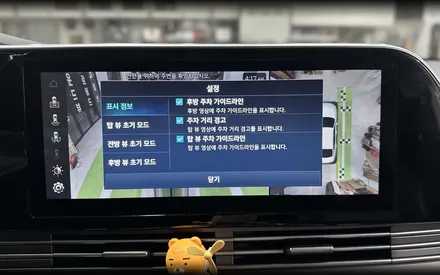 더뉴 그랜저ig AVM BVM 순정 어라운드뷰 보고 가세요 / 전북 전주, 광주, 김제