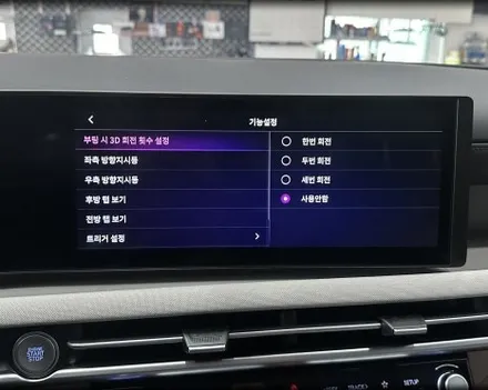투싼 NX4 페리 - 3D 어라운드뷰 맥스프로 올인원 / 전북 전주, 광주, 김제