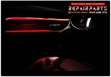 bmw4시리즈 bmw428i 엠비언트무드등 앰비언트무드등 LED bmw풋등 bmw엠비언트 회오리스피커 bmw스피커튜닝 bmwled 전주엠비언트 익산엠비언트 엠비언트전문 코더스 / 전북 전주, 광주, 김제