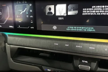 기아 EV9 엠비언트 멀티컬러와 화려한 무빙까지 함 보고 가이소 / 전북 전주, 광주, 김제